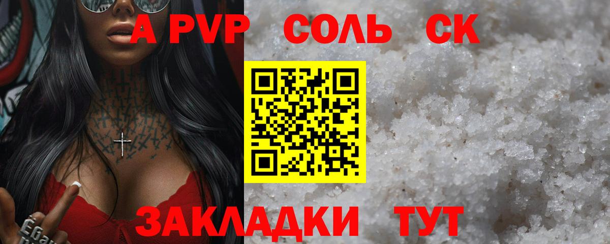 А ПВП VHQ Дзержинский