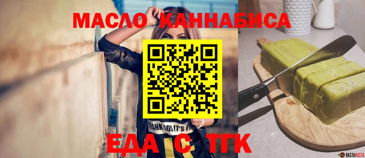 Дзержинский  Canna-Cookies марихуана  Вход с VPN 