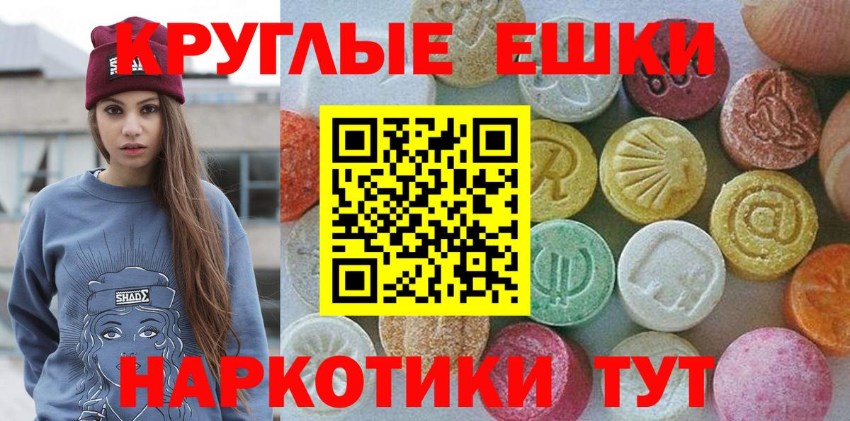 купить  сайты  Ecstasy  Экстази 99%  Дзержинский  Вход с VPN  это клад  Экстази бентли 