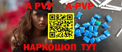 кокаин VHQ Балаково