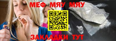 кокаин VHQ Балаково