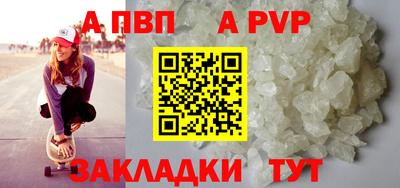 кокаин VHQ Балаково