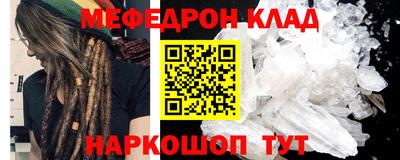 кокаин VHQ Балаково