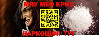 кокаин VHQ Балаково