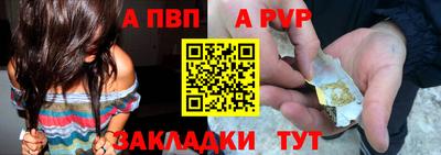 кокаин VHQ Балаково