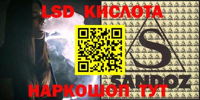 каннабис Братск