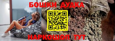 марки nbome Балашиха