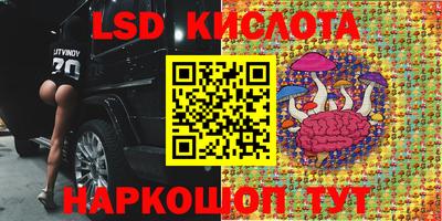 кокаин VHQ Балаково