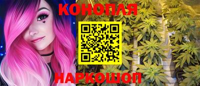 марки nbome Балашиха