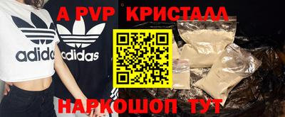 героин Балахна