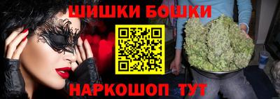 марки nbome Балашиха