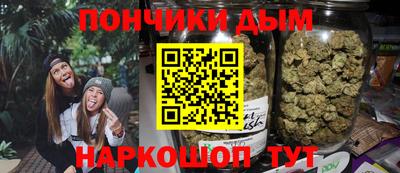 кристаллы Боровичи