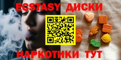 марки nbome Балашиха
