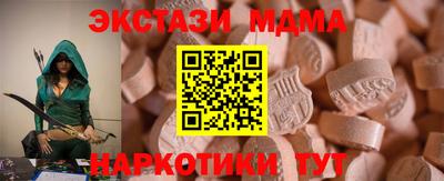 кокаин VHQ Балаково