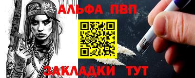 героин Балахна