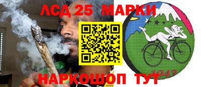 марки nbome Балашиха