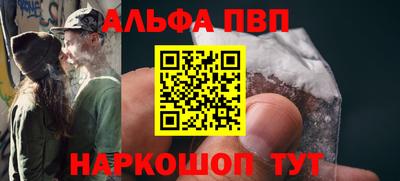 марки nbome Балашиха