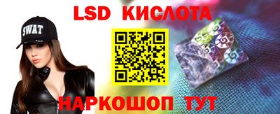 кокаин VHQ Балаково