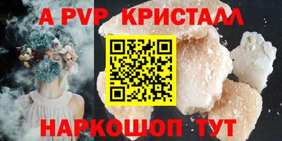 марки nbome Балашиха