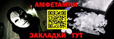 кокаин VHQ Балаково