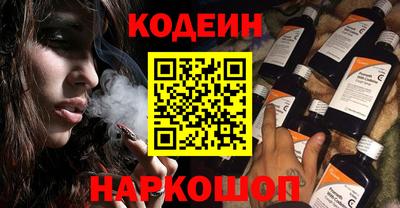 кокаин VHQ Балаково