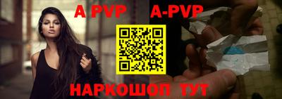 кокаин VHQ Балаково