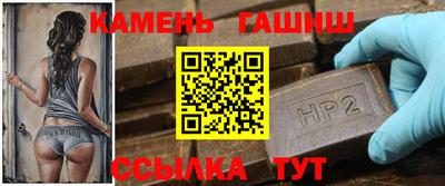 кокаин VHQ Балаково