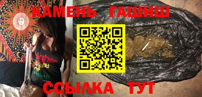 кокаин VHQ Балаково