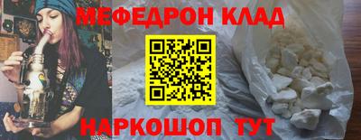 марки nbome Балашиха