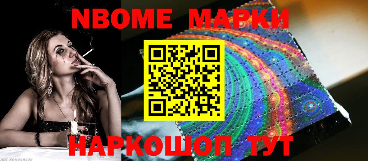 LSD-25 экстази кислота Дзержинский