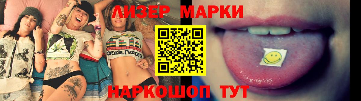 Дзержинский  ЛСД экстази кислота  Вход с VPN  ЛСД экстази  ЛСД экстази кислота 
