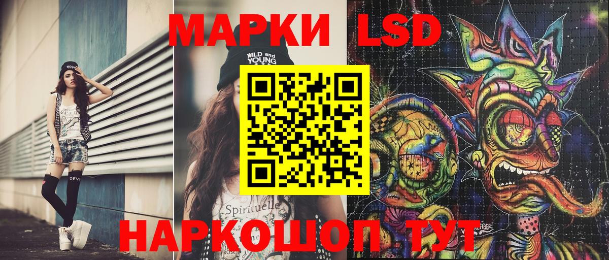Марки N-bome 1,5мг Дзержинский