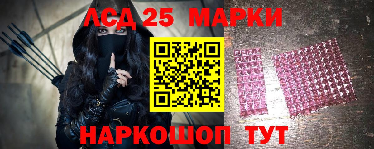 Дзержинский  цена наркотик  Вход с VPN  Марки 25I-NBOMe 1,5мг 