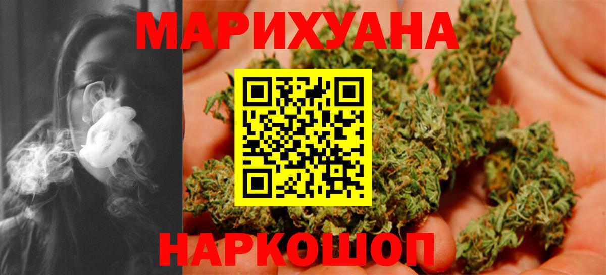 Шишки марихуана семена  Марихуана семена  Вход с VPN  Дзержинский  Каннабис OG Kush 